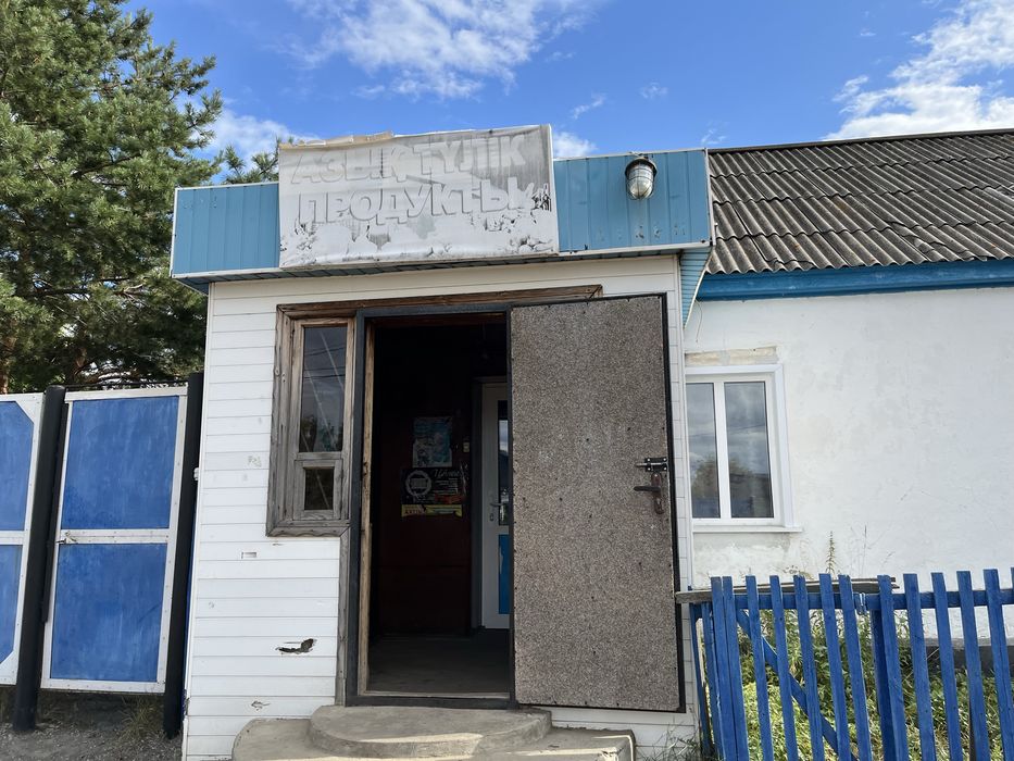 Продам магазин действующий