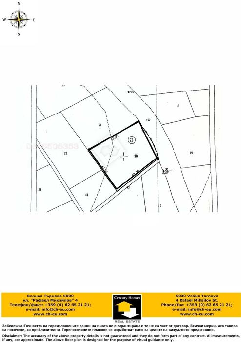 116184 Парцел за продажба до с. Беляковец, Велико Търново