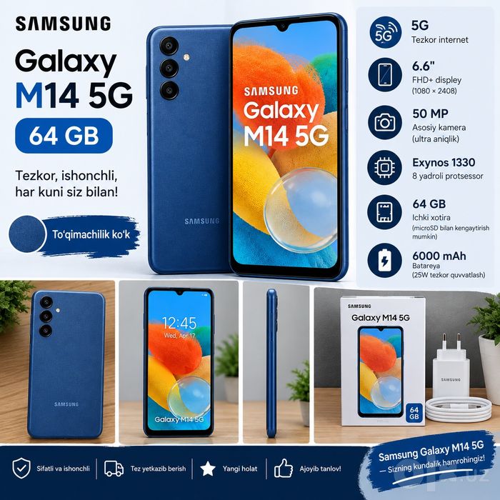 Samsung galaxy M 14 5G