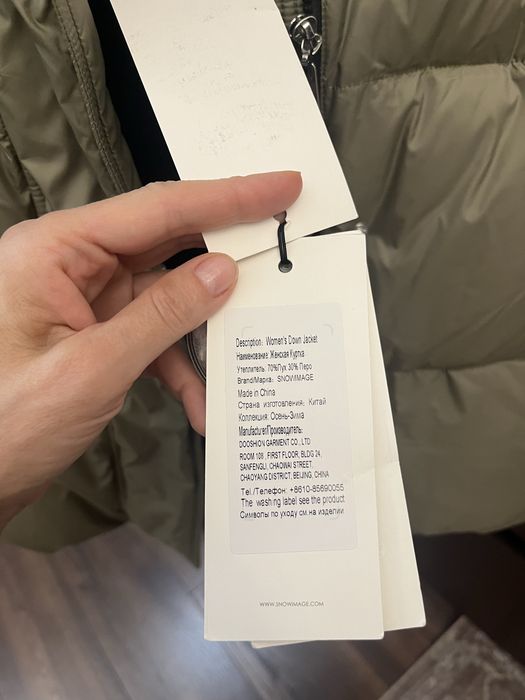 Пуховик зимний новый