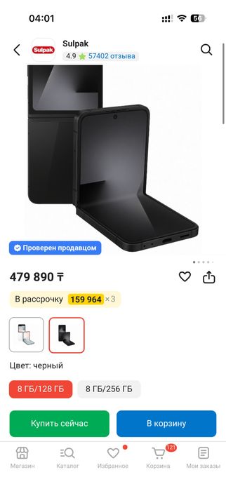 z flip 7 fe новый