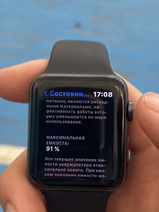 Apple Watch 3-series 42mm