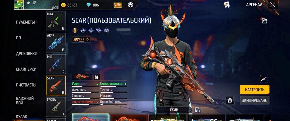 Аккаунт сатылады келісеміз