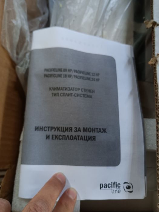 Вътрешно тяло за климатик