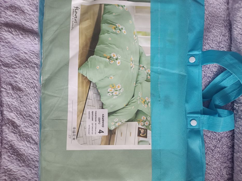 Комплект постельного белья 2,0