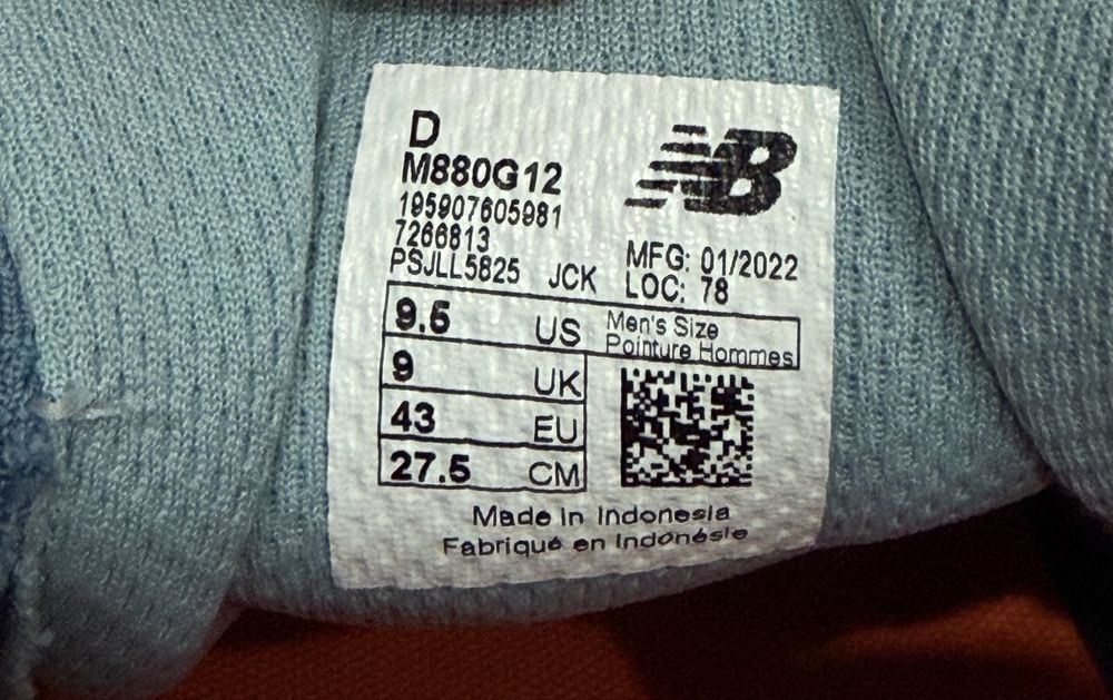 New Balance 880 fresh foam