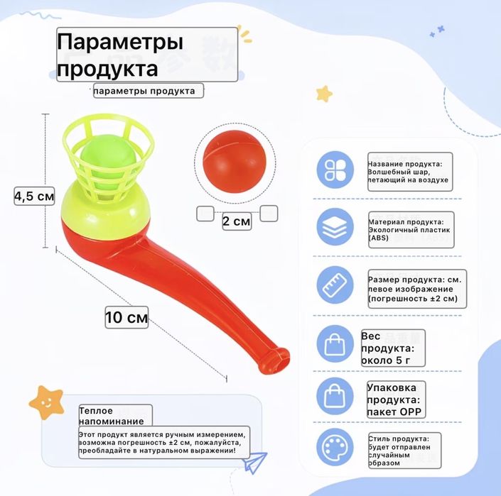 Тренажёр для лёгких/игрушка