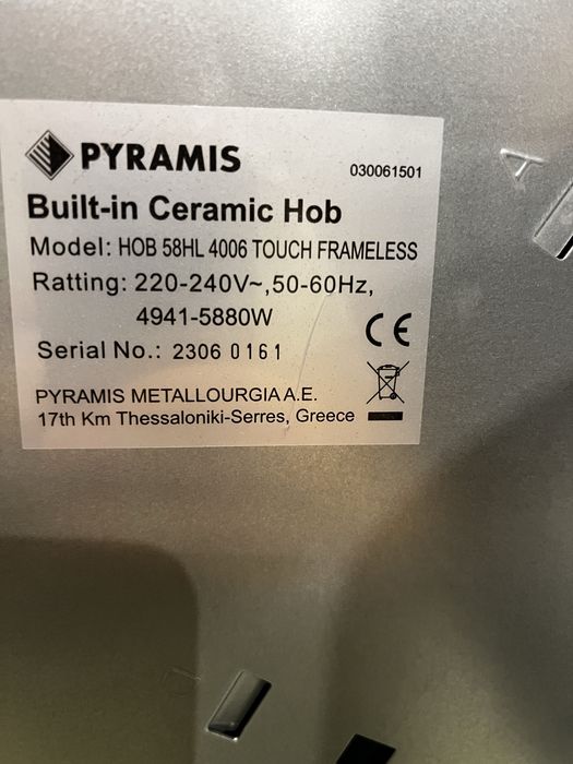 Котлон за вграждане Pyramis 58HL 4006