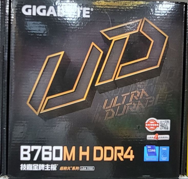 Gigabyte platalar (motherboard)