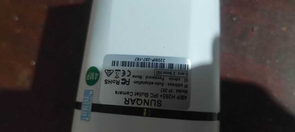 Обмен IP камеру  SUNQAR 287