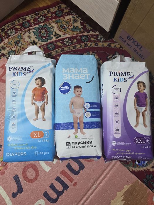 Подгузники, трусики, хорошего качества.