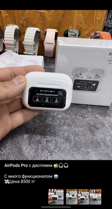 Наушник фен сағат зарядка