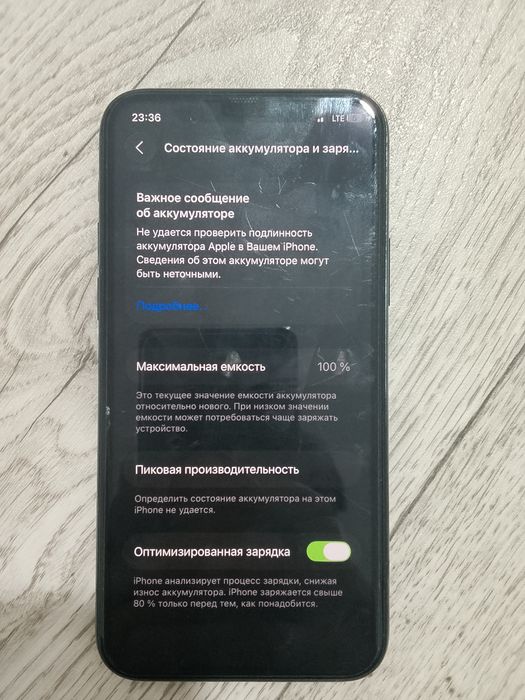 Продам айфон 11 про