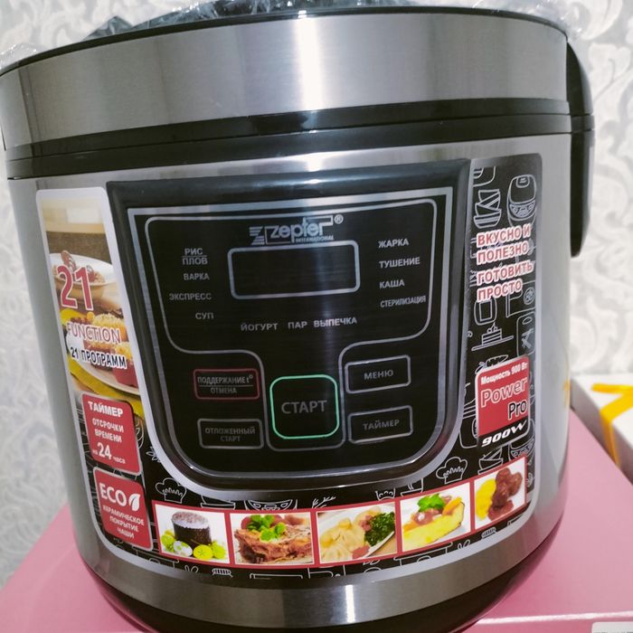 Продам новую мультиаарку