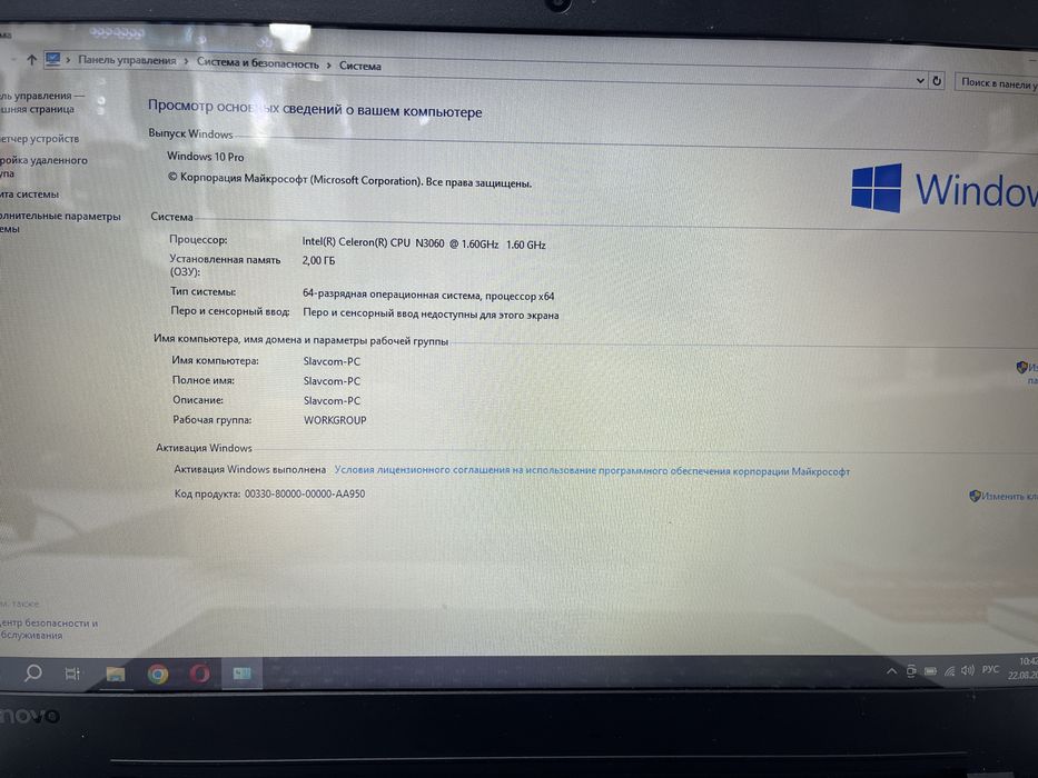 Ноутбук Lenovo с гарантией