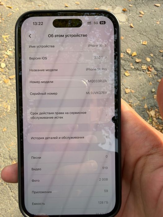 Iphone 14 pro 256gb