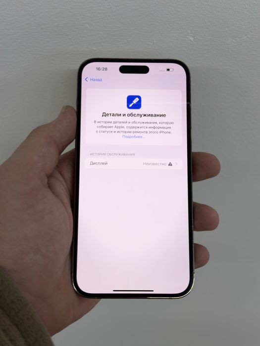 IPhone 14 Pro Max 256 Gb