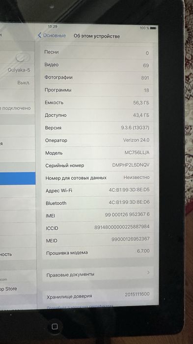 iPad (3rd gen) Wi-Fi + Cellular