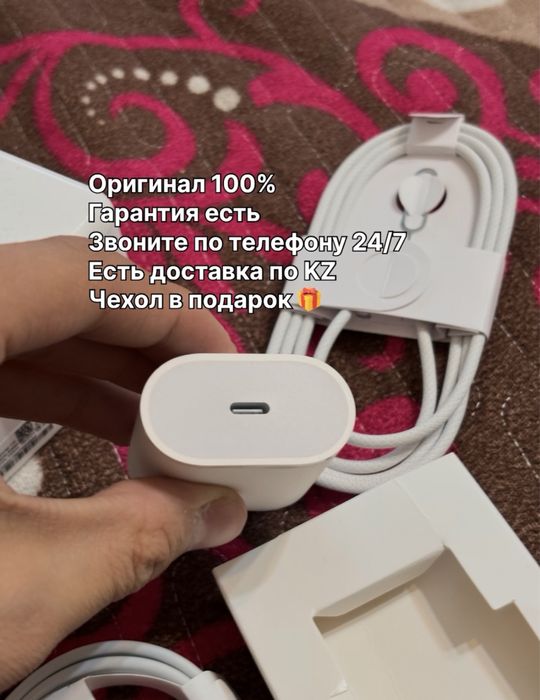 Оригинал (айфон) зарядка iphone адаптер type-с шнур lightning штекер