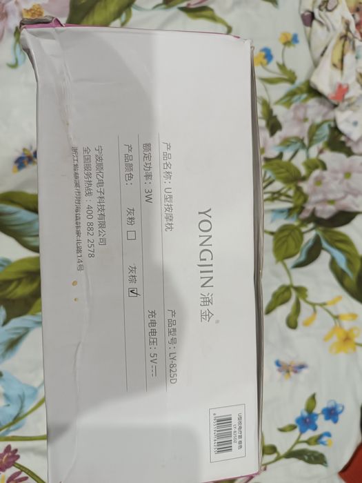 Новая Дорожная подушка вибра массаж и импульсы