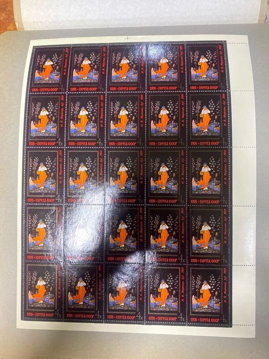 Советские марки