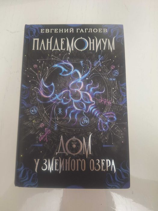 Книги для детей.