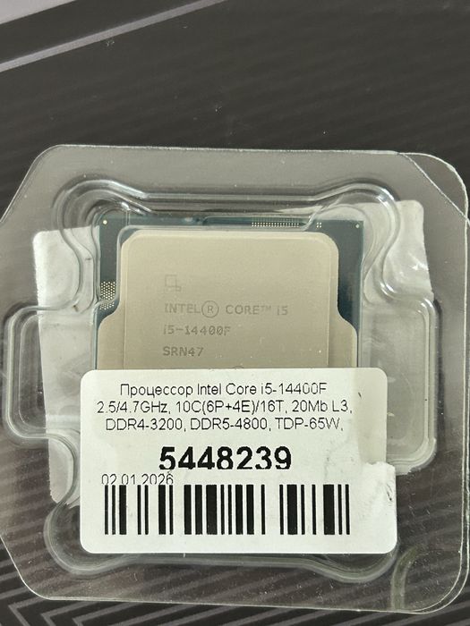 Игровой компьютер Core i5-14400, RTX5060