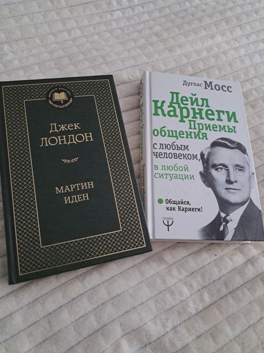 Продаю книги, идеальное состояние
