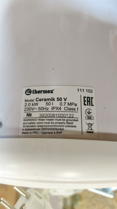 Продаю водонагреватель
