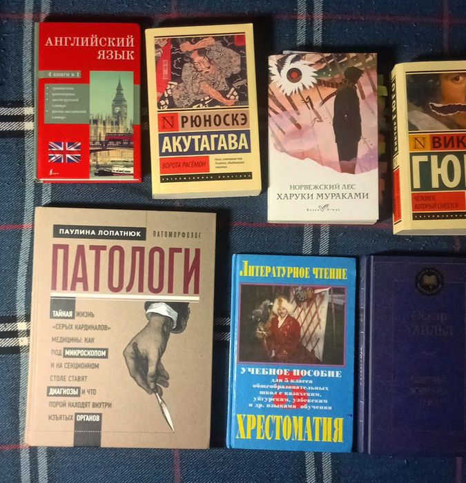 Продажа/обмен книг