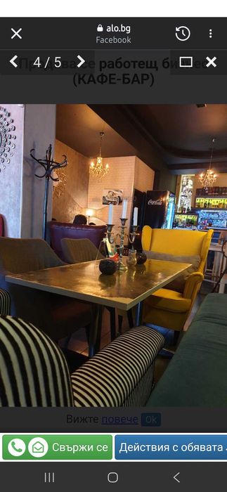 Продава се Заведение в Бургас, Център - 80 кв.м за 96 €/кв.м - Снимка #3