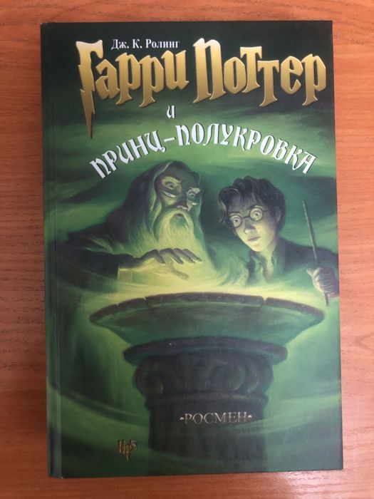 книга в хорошем состояние