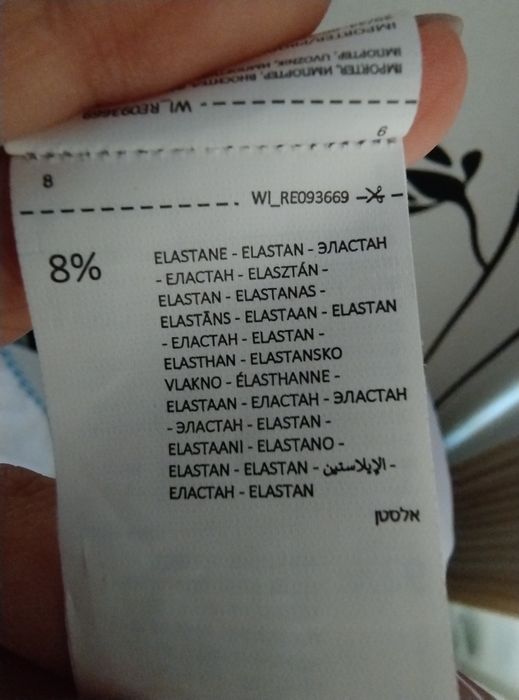 Горнище на бански