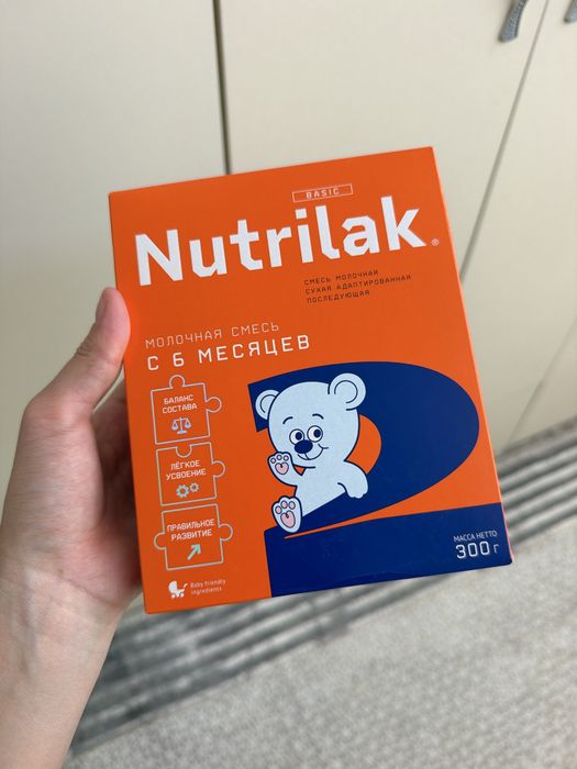 Nutrilak 2 сүті сатылады!