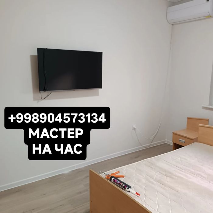 Мастер на час мастер универсал ремонт по дому уста бола  usta