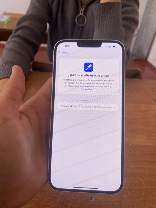 Айфон 14 плюс без гаранти