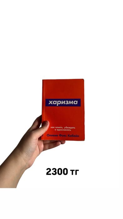 Продам разные книги