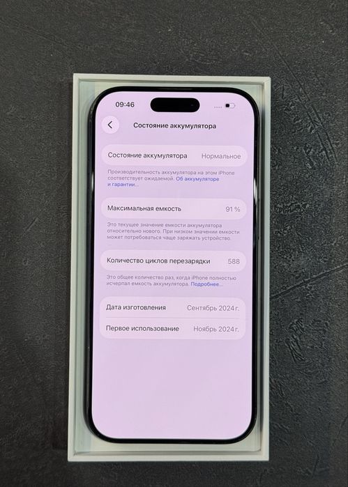 Iphone 16 pro 128gb 91%