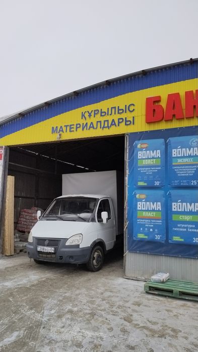 Грузоперевозка по городу