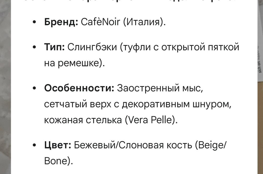 Туфли женские  продам
