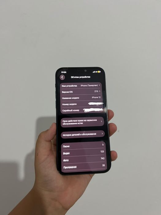 iphone 12 айфон айфон 12