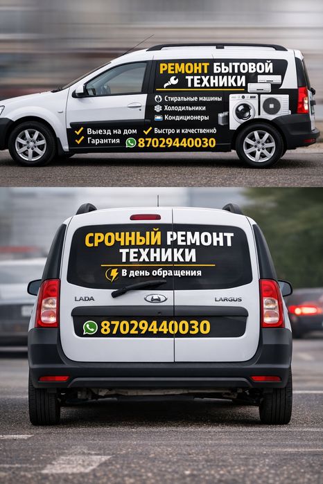 Установка кондиционера