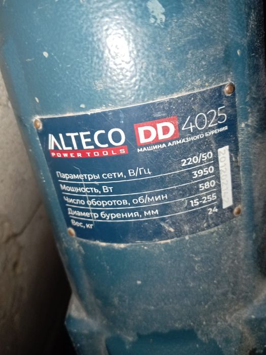 Продам алмазный бур
