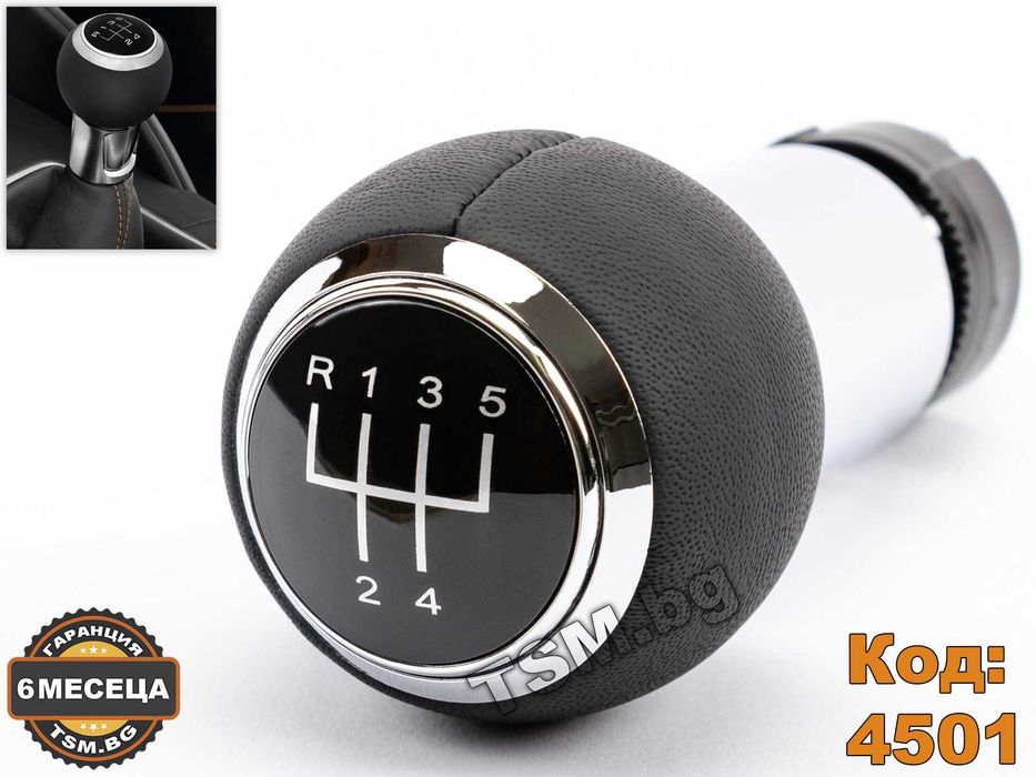 Кожена Топка Скоростен Лост за AUDI A3 S3 8P 8V АУДИ А3 8П 8В S-Line