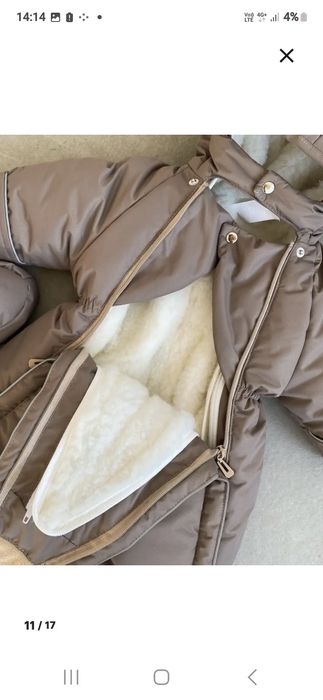 Комбинезон трансформер