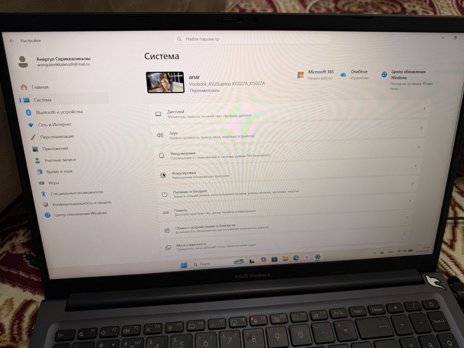 Asus vivobook ноутбук