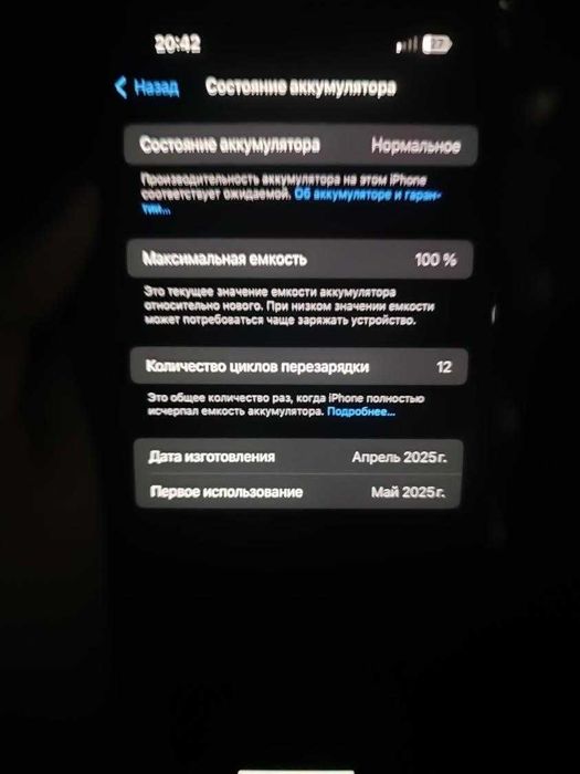 iPhone 16 Pro max 256