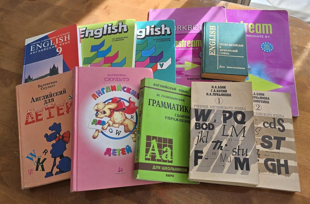 Книги английский язык