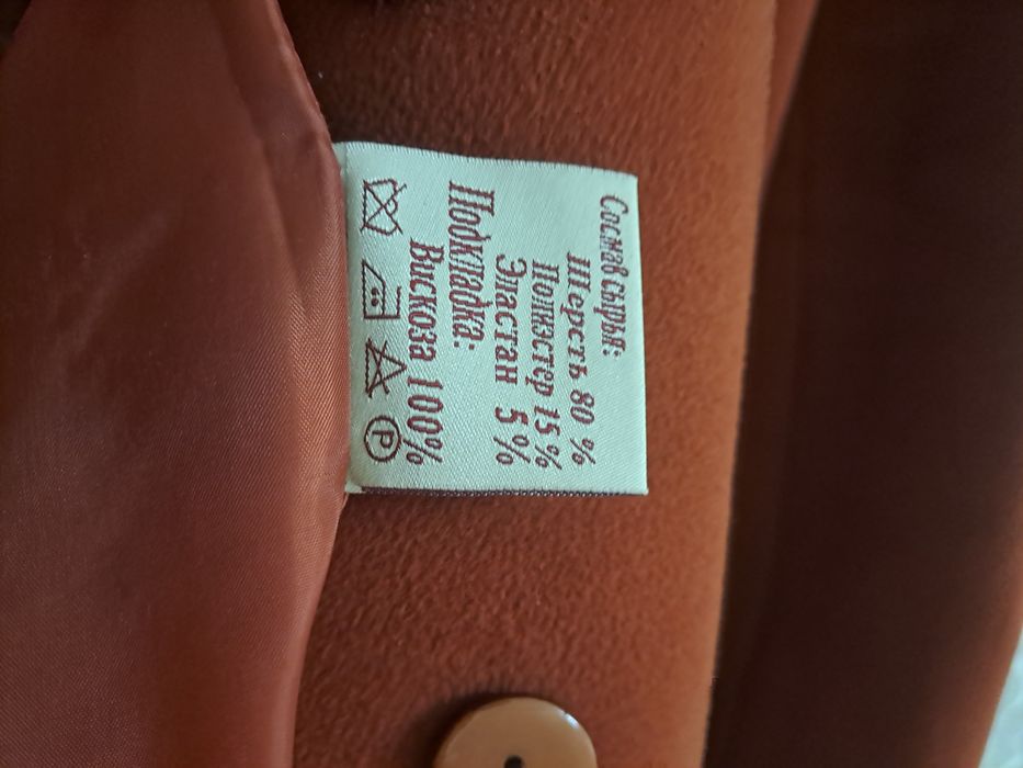 Пальто женское демисезонное