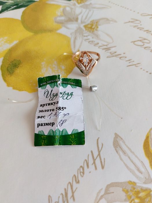 Продам золото срочно